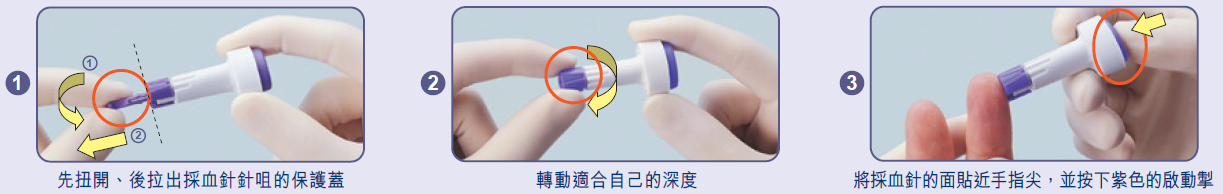 Safe-T-Pro Plus_Handling.png
